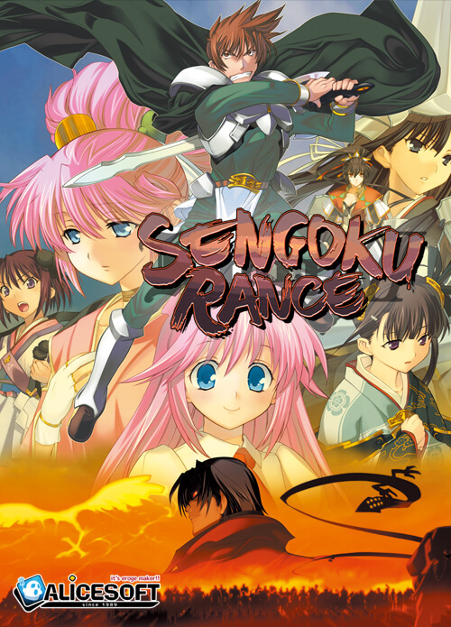 Alice Soft - Sengoku Rance MangaGamer Release